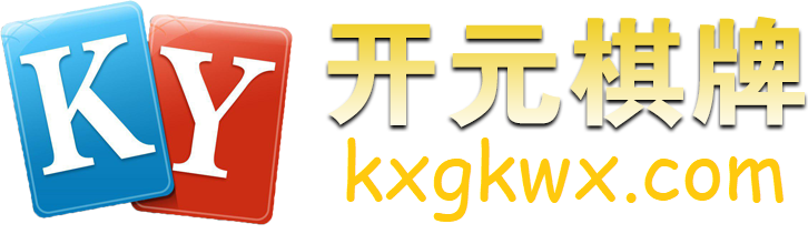 开元官方